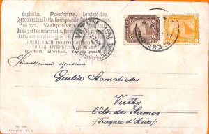 aa0116 - EEGYPT - POSTAL HISTORY - POSTCARD from ALEXANDRIA to SAMOS 1903-