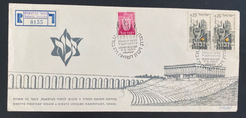 1967 Lohame Israel Judaica First Day Cover FDc Ghetto Fighters