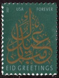 SC#4800 (46¢) EID Greetings Single (2013) SA