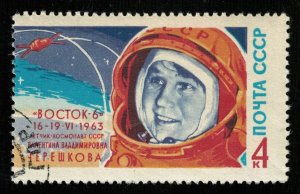 1963, Space, USSR, 4K (RT-1165)