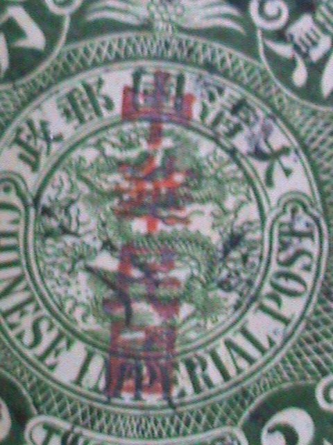 ​CHINA 1912 SC#162  -111 YEARS OLD-QING DYNASTY DRAGON STAMP-FANCY CANCEL VF