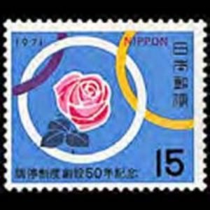 JAPAN 1971 - Scott# 1091 Conciliation System Set of 1 NH