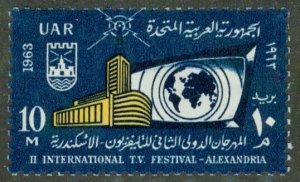 EGYPT 589 MNH BIN $0.50