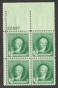 #884  1c Gilbert Stuart