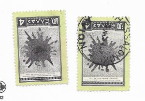 Greece #573 Used - Stamp