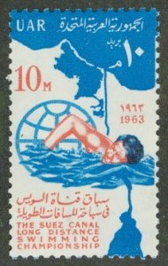 EGYPT 593 MNH BIN $0.50