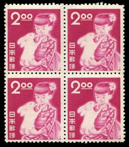 Japan #522 Cat$32+, 1951 Girl and Rabbit, block of four, never hinged