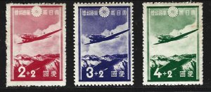 JAPAN #B1 - B3 Mint Complete set semi-postal Stamps 2019 CV $6.50