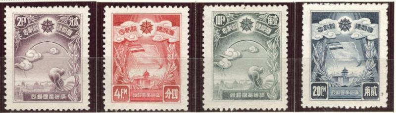 MANCHUKUO Scott 116-119 MNH** 1937 stamp set 