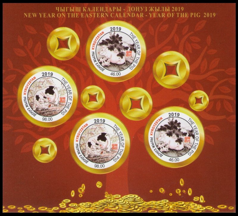 2019 Kyrgyzstan 946/B99b Year of the Boar(edition 500)