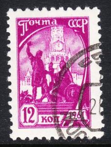 Russia 2447 -  FVF used