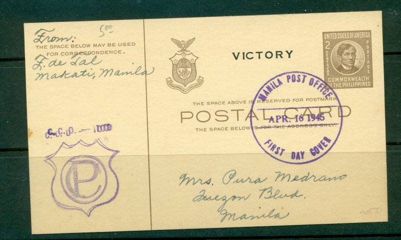 Japanese Occupation #39, 1945 Victory Post Card FDC.