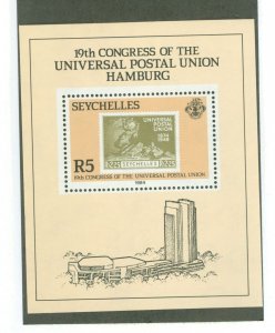 Seychelles #548 Mint (NH) Single (Complete Set)