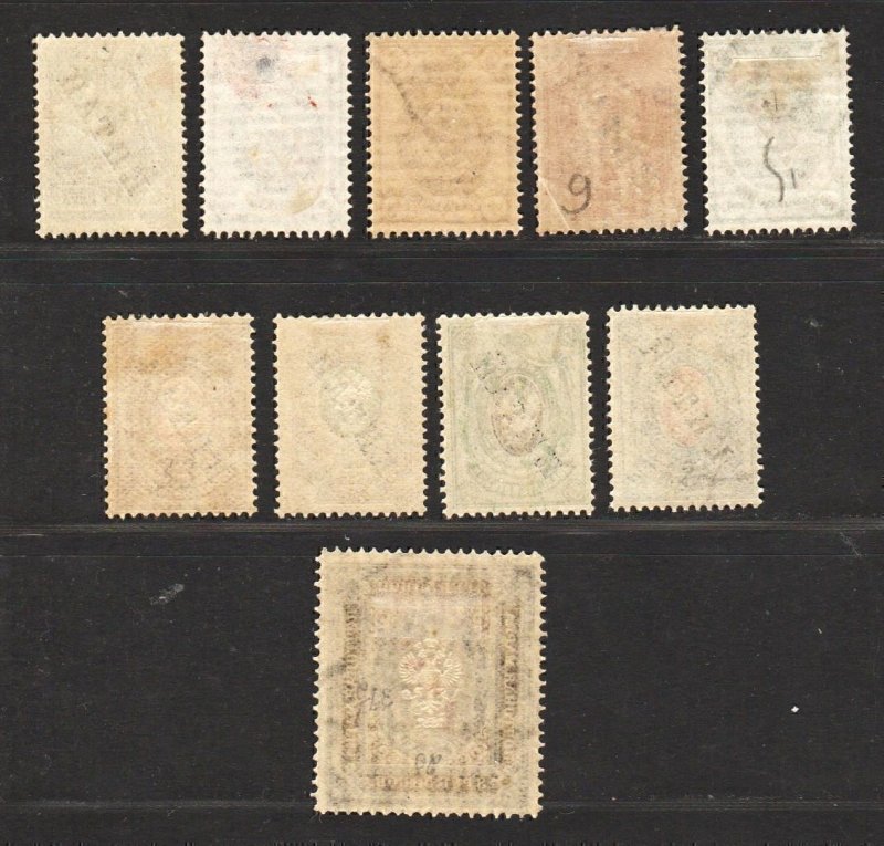 Russia PO in China 1910 Overprt KITAI 契丹 (10v) MVLH