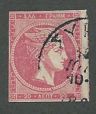 Greece Scott 56  Used