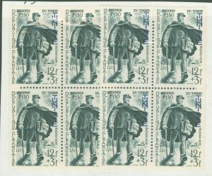 Tunisia #B110  Multiple