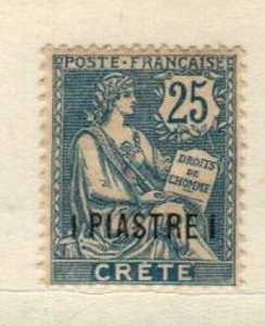 French Offices in Crete Scott 16 Mint no gum [TH973]