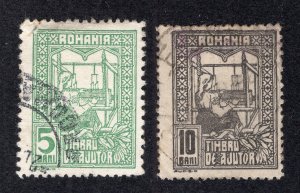 Romania 1916 5b & 10b Weaving Postal Tax, Scott RA3, RA5 used, value = 50c