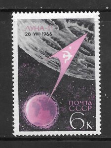 Russia #3289 MH Single