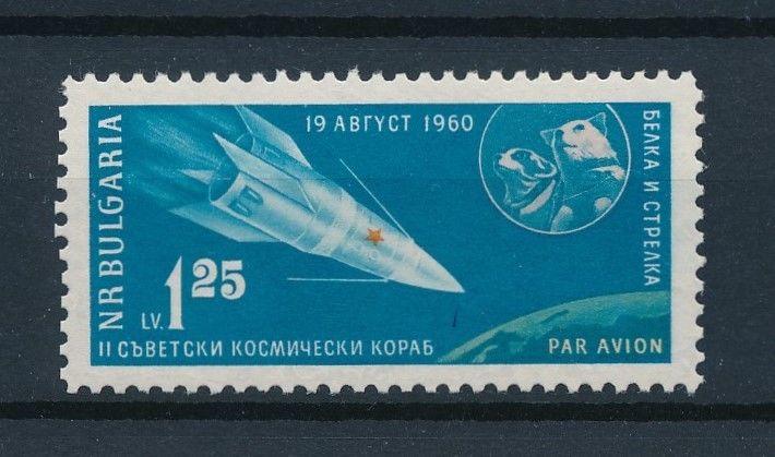 [96973] Bulgaria 1961 Space Travel Weltraum Sputnik 5  MNH