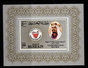 BAHRAIN QEII SG MS315, 1983 bicentenary mini sheet, NH MINT. Cat £15.