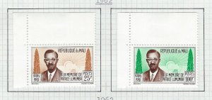 Republic of Mali mnh hinged on salvage stamps are mnh sc 33-34