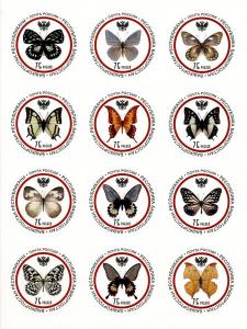 RUSSIA LOCAL SHEET IMPERF BUTTERFLIES INSECTS