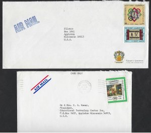 KUWAIT 1980s COLLECTION OF 18 COMMERCIAL AIR MAIL COVERS DIFF
