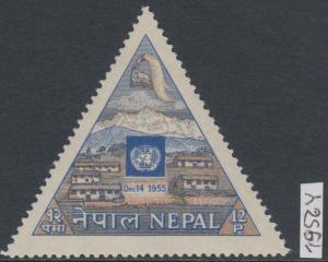 XG-AK980 NEPAL - United Nations, 1956 Admission Anniversary MNH Set