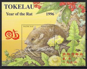 TOKELAU ISLANDS SGMS255 1996 TAIPEI 96 MNH