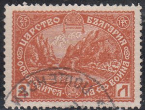 BULGARIA  #126A  Used