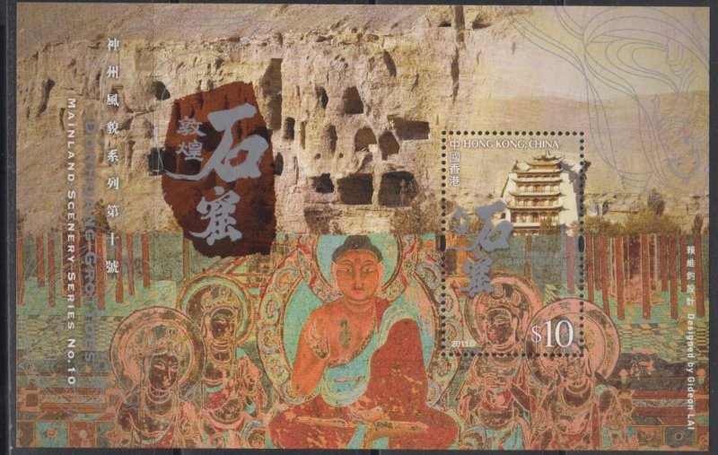 Hong Kong 2011 Dunhuang Grottoes Souvenir Sheet MNH