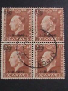 GREECE-1946 SC#485 RETURN OF KING GEORGE II USED BLOCK WITH  FANCY CANCEL VF