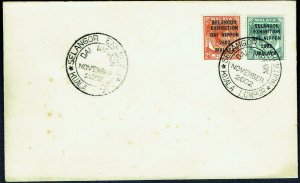 MALAYAN STATES Japanese Occupation: 1942 (Nov) Selangor Agri-horticultur - 41852