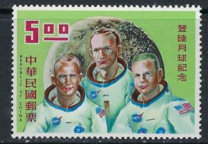 Taiwan 1674 MNH 1970 1st Moon Landing anniversary (ak3607)