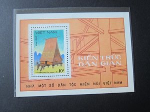 Vietnam 1986 Sc 1655 set MNH
