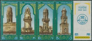 Egypt 1970 SG1088-1091 Post Day Mosque Minarets set MNH