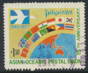 Philippines Sc# 1323 Used Postal Union see details & scan