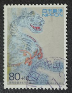 Japan Sc # B53, VF Used