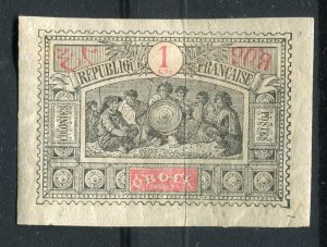 FRENCH COLONIES; OBOCK 1890s classic Imperf issue Mint hinged 1c. value