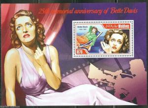 MALDIVE  ISLANDS 2014 25th MEMORIAL ANNIVERSARY OF BETTE DAVIS  S/S  MINT NH