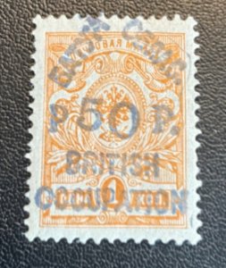 Batum Scott #25 hinged