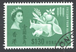 HONG KONG  #218 Used,  VF   CV $7.00 ....  2730239