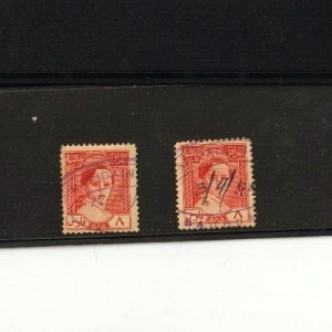 IRAQ 2 Revenue stamps from the 1940's King Faisal II, Used