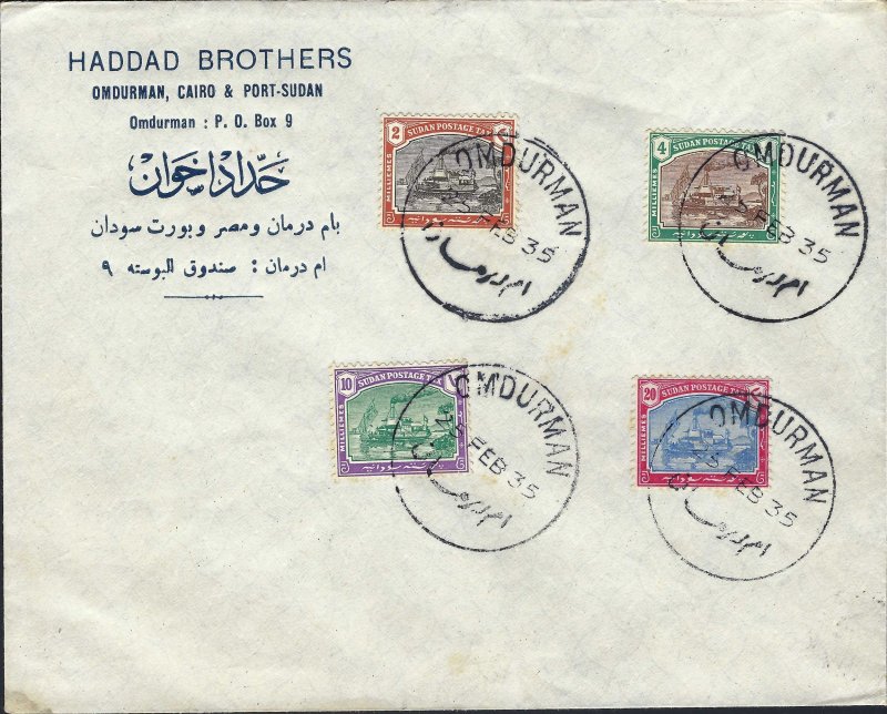 TWO PRETTY 1935 COVERS, SUDAN