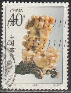 Chine  (RP)    2427  (O)  1992