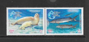 IRAN #2873a-b SEAL AND FISH MNH