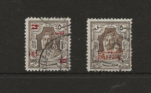 Jordan & Palestine 1949-52 sg.332 and P15 used