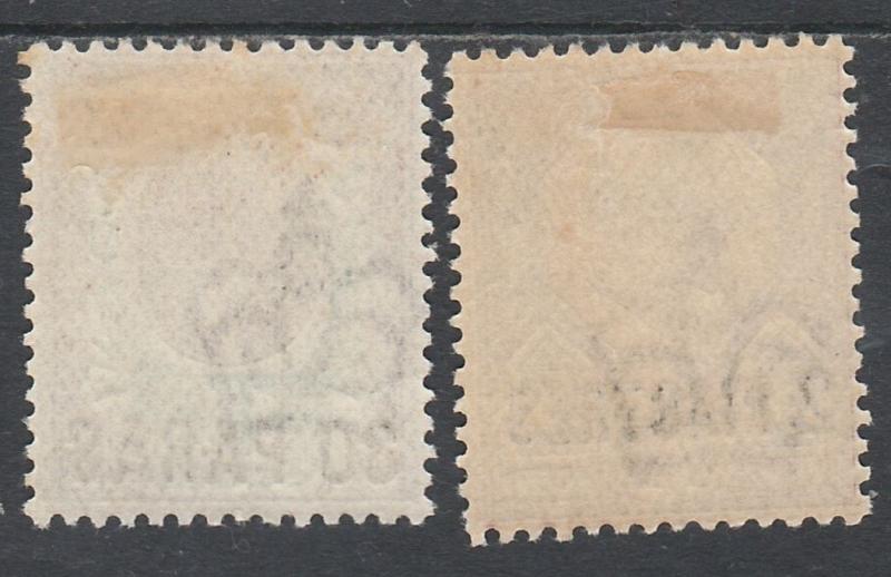 BRITISH LEVANT 1911 KEVII 30PA ON 11/2D AND 2PI ON 5D