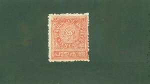 TRAVANCORE -INDIAN STATE 23 MNH BIN $1.00